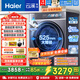 海爾（Haier）云溪致勝版578/云溪4.0直驅精華洗滾筒洗衣機10公斤超薄全嵌大筒徑智能投放除菌螨筒燈照明觸控屏 一鍵智洗+速洗+羊毛羽絨洗+預約+筒自潔 單洗