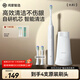 鴻蒙智選力博得電動(dòng)牙刷智能聲波牙刷優(yōu)漾2 長(cháng)續航全自動(dòng)成人學(xué)生款情侶送男友送女友生日禮物光感白