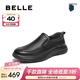 百麗（Belle）一腳蹬商務(wù)鞋男新冬商場(chǎng)同款羊皮革厚底休閑皮鞋L6014DM5 黑色 42 (260mm)