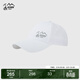 奧索卡戶(hù)外休閑遮陽(yáng)棒球帽男女同款 透氣涼感百搭防曬遮陽(yáng)帽OAAUQ516507 乳白 均碼