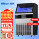 惠康（HICON)制冰機大型商用奶茶店/酒吧/KTV44冰格-68KG全自動(dòng)方冰塊制作機HZB-60FA(接入自來(lái)水)