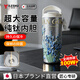 宜樂(lè )舒日本品牌純鈦冰霸杯大容量保溫杯女生高顏值咖啡杯水杯子送人禮物 梵高鳶尾花【精品禮盒】 880ml+內外純鈦