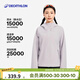 迪卡儂（DECATHLON）戶(hù)外硬殼沖鋒衣女款春秋登山服防風(fēng)防水夾克風(fēng)衣運動(dòng)外套MH150 薄霧紫 M