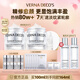 維娜氏VERNA DECO'S鉑妍緊彈面霜抗皺緊致滋養修護淡化細紋玻色因乳霜 玻色因乳霜50ml*2