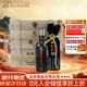 迎春原漿酒 50度木箱  醬香型白酒  600ml*6瓶 整箱裝 送禮