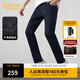 卡賓（CABBEEN）【原色丹寧明線(xiàn)】卡賓彈力牛仔褲男士2025新款水洗直筒修身長(cháng)褲子 深藍色87 30 /175/L