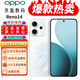 OPPO Reno14 全網(wǎng)通5g 高清長(cháng)焦實(shí)況 小直屏Live圖 AI拍照 學(xué)生實(shí)用 游戲電競 5G智能ai拍照手機 人魚(yú)姬 12GB+512GB 單機+第三方品牌充電器+店保1年