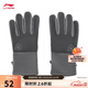 李寧運動(dòng)手套男女同款春季簡(jiǎn)單時(shí)尚百搭配件ASGV017