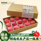 廣興果園山東紅富士蘋(píng)果煙臺特產(chǎn)生鮮生鮮節日水果禮盒禮品福利 80mm15顆