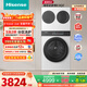 海信（Hisense）大薄荷全家筒三筒洗衣機洗烘套裝 3洗2烘智能雙投WIFI互聯(lián)活水分區洗WF100E3Q2+WV20W京東自營(yíng)