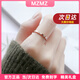 MZMZ彩金戒指女士時(shí)尚玫瑰金食指素尾戒情人節生日禮物送女友老婆飾品 次日達/美7號【專(zhuān)柜14~15號】