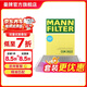 曼牌濾清器（MANNFILTER）CUK2622空調濾芯空調格適用于科帕奇2.4L/3.2L 安德拉2.4