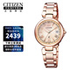 西鐵城（CITIZEN）xC系列光動(dòng)能鍍粉金色時(shí)尚商務(wù)休閑日歷女士手表送女友 EC1032-54X
