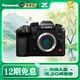 松下（Panasonic）Lumix GH7 M43畫(huà)幅相機 M43卡口 微單相機 無(wú)反數碼相機 GH7丨單機身