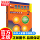 朗文外研社點(diǎn)讀版 【無(wú)點(diǎn)讀筆】新概念英語(yǔ)2 實(shí)踐與進(jìn)步 學(xué)生用書(shū)第二冊 外語(yǔ)學(xué)習教材 圖書(shū) 中小學(xué)英語(yǔ)外語(yǔ)基礎自學(xué)入門(mén)書(shū)籍學(xué)習成人基礎 正版