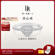 DR【現貨閃發(fā)】求婚結婚鉆戒 HEART真心戒簡(jiǎn)奢鉑金禮物