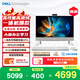 戴爾靈越5430  高端一體機 臺式電腦(13代i5 16G 512G)美學(xué)白 23.8護眼大屏 商用辦公 影音 教育學(xué)習機