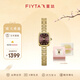 飛亞達（FIYTA）【節日禮物】“小金表”傾城系列女士石英表復古輕奢禮物送女友 【高圓圓同款】經(jīng)典棕