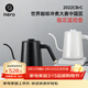 Hero無(wú)名手沖壺溫控手沖咖啡壺細口壺電熱水壺泡茶控溫電動(dòng)手沖壺黑色