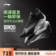 李寧馭帥20 PROTOTYPE 2.0丨籃球鞋26新款男子中幫專(zhuān)業(yè)比賽鞋ABAW003