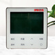 適用于海信中央空調多聯(lián)機線(xiàn)控器控制器開(kāi)關(guān)控制面板HYXC-VC01 【原裝】HYXC-VC01A