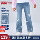 Levi's李維斯兒童牛仔褲女生童裝長(cháng)褲夏季新款運動(dòng)褲子女童 周末藍 155 /64 【建議身高158-170cm】
