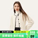 網(wǎng)易嚴選春季極簡(jiǎn)極奢女式小香風(fēng)外套顆粒絨優(yōu)雅時(shí)尚通勤日 米白色 S