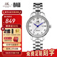 上海牌手表男女款全自動(dòng)機械名表情侶禮物 夜光防水經(jīng)典表盤(pán)國表S8629 【女表推薦】百搭雙歷銀盤(pán)女表