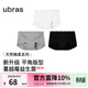 ubras26年新升級平角純棉內褲女15A抗菌加長(cháng)襠防走光包臀四角女士短褲 黑色+中花灰色+白色 3條 M
