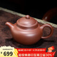 百年利永宜興紫砂壺純全手工原礦底槽青景記掇球壺功夫茶具泡茶壺