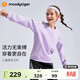 moodytiger【奶皮衣】?jì)和l衣吸濕排汗春秋裝男童柔軟高彈透氣女童運動(dòng)上衣 薰衣草紫 140 cm