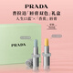 普拉達（PRADA）口紅雙支裝禮盒（002+101）紀念日生日禮物送女生