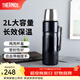 膳魔師（THERMOS）戶(hù)外便捷旅行壺304真空不銹鋼保溫壺露營(yíng)車(chē)載水壺大容量2LSK-2020 深藍色 2000ml