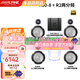 阿爾派R2-S652二分頻汽車(chē)音響改裝 殿堂發(fā)燒級喇叭低音炮 DSP功放揚聲器 R2殿堂級6喇叭+8路DSP 丨包安裝