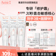 雅漾（Avene）【樊振東同款】專(zhuān)研修護霜40ML*2輕潤版敏肌舒緩泛紅保濕乳液面霜