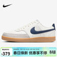 耐克NIKE板鞋男復古COURT VISION運動(dòng)鞋HF1068-133帆白/深藏青41