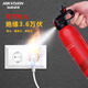 HIKVISION?？低曑?chē)載家用水基滅火器私家車(chē)耐高溫小型便攜汽車(chē)防火消防器材 MSWJ600H