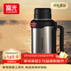富光保溫壺316L不銹鋼大容量保溫瓶車(chē)載真空水壺戶(hù)外旅行壺暖瓶2300ML