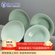 蘇氏陶瓷青瓷釉陶瓷盤(pán)花開(kāi)富貴湯盤(pán)子4件套裝餐具