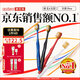 惠百施（EBISU）48孔寬頭軟毛牙刷成人全效Pro深層清潔清新口氣4支顏色隨機