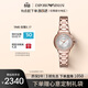 EMPORIO ARMANI阿瑪尼手表女士滿(mǎn)天星系列時(shí)尚手表女款生日禮物送女友AR11633