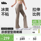 蕉下微喇褲女士褲子春夏秋防曬冰絲高彈塑型顯瘦顯高百搭CC254&HE008