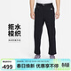 耐克（NIKE）ACG男運動(dòng)褲 春秋款 戶(hù)外工裝褲  防曬拒水FN2451-010 黑 XL