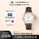 EMPORIO ARMANI阿瑪尼手表男士簡(jiǎn)約商務(wù)系列 皮帶機械表瑞士表生日禮物ARS5102