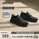 斯凱奇（Skechers）男鞋商務(wù)板鞋春寬楦一腳蹬通勤休閑鞋軟底工作鞋205046W