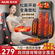 奧克斯（AUX）按摩靠墊按摩儀頸椎按摩器肩頸背腰部按摩墊全身躺墊多功能按摩椅墊生日父母親三八婦女節禮物實(shí)用 【旗艦升級款】頸肩腰背臀六位一體同步按摩 父母親教師節中秋節禮物實(shí)用送爺爺爸爸媽媽婆婆