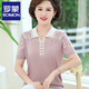羅蒙（ROMON）中年媽媽夏裝氣質(zhì)冰絲短袖T恤洋氣中老年女翻領(lǐng)針織寬松大碼上衣 淺紫色 M 建議85-100斤