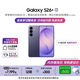 三星Galaxy S26+ AI手機 第五代驍龍8至尊版游戲手機 拍照手機 政府補貼 12+256GB 電商專(zhuān)屬色 幽夜紫