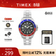 天美時(shí)（TIMEX）男表Harborside系列 石英表歐美表 運動(dòng)手表生日禮物送男友 TW2U71900