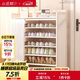 小匠材簡(jiǎn)易鞋架多層免安裝家用門(mén)口宿舍鞋柜收納防塵置物架子白色5層70